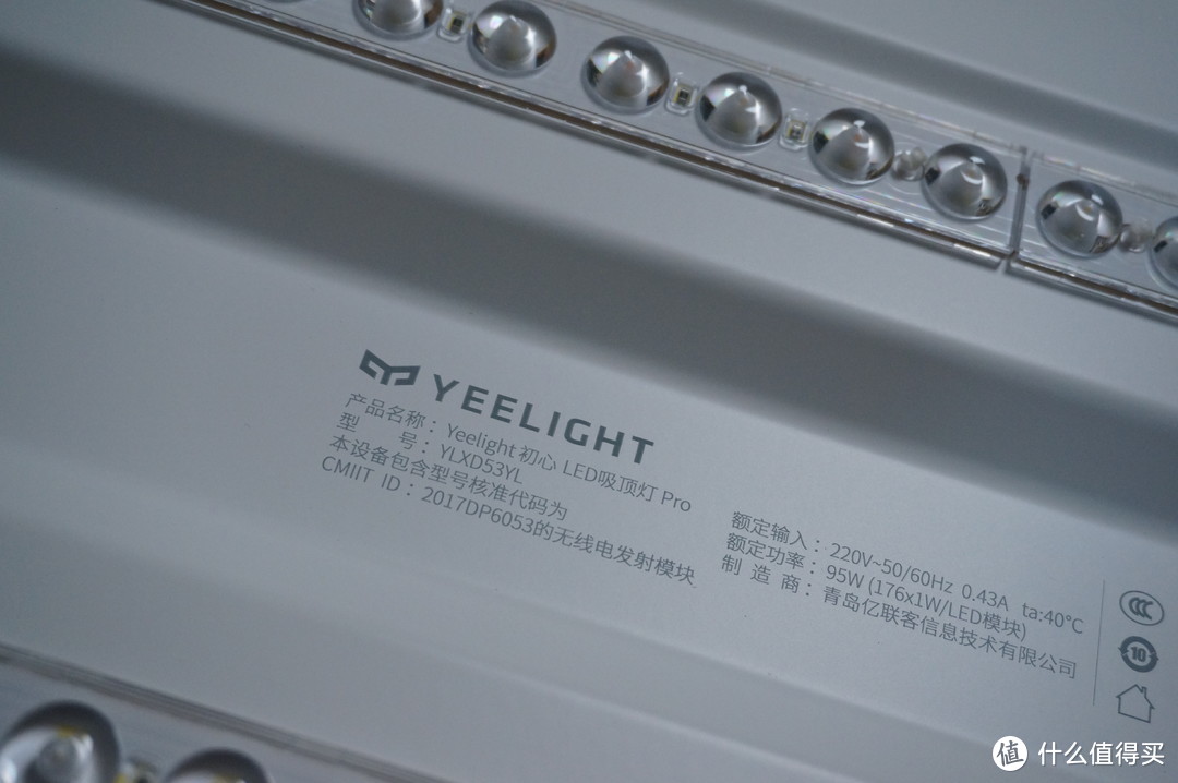 800元搞定客厅智能吸顶灯—Yeelight初心LED智能吸顶灯Pro