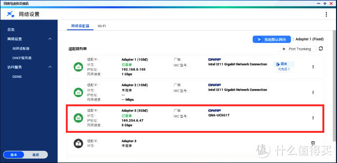 1200元的方案！低端NAS、垃圾PC能上5Gbps 威联通QNA USB3.0网络转换器的骚操作