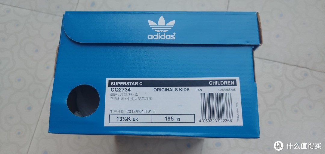 童鞋也时尚——Adidas kids SUPERSTAR C幻彩贝壳头