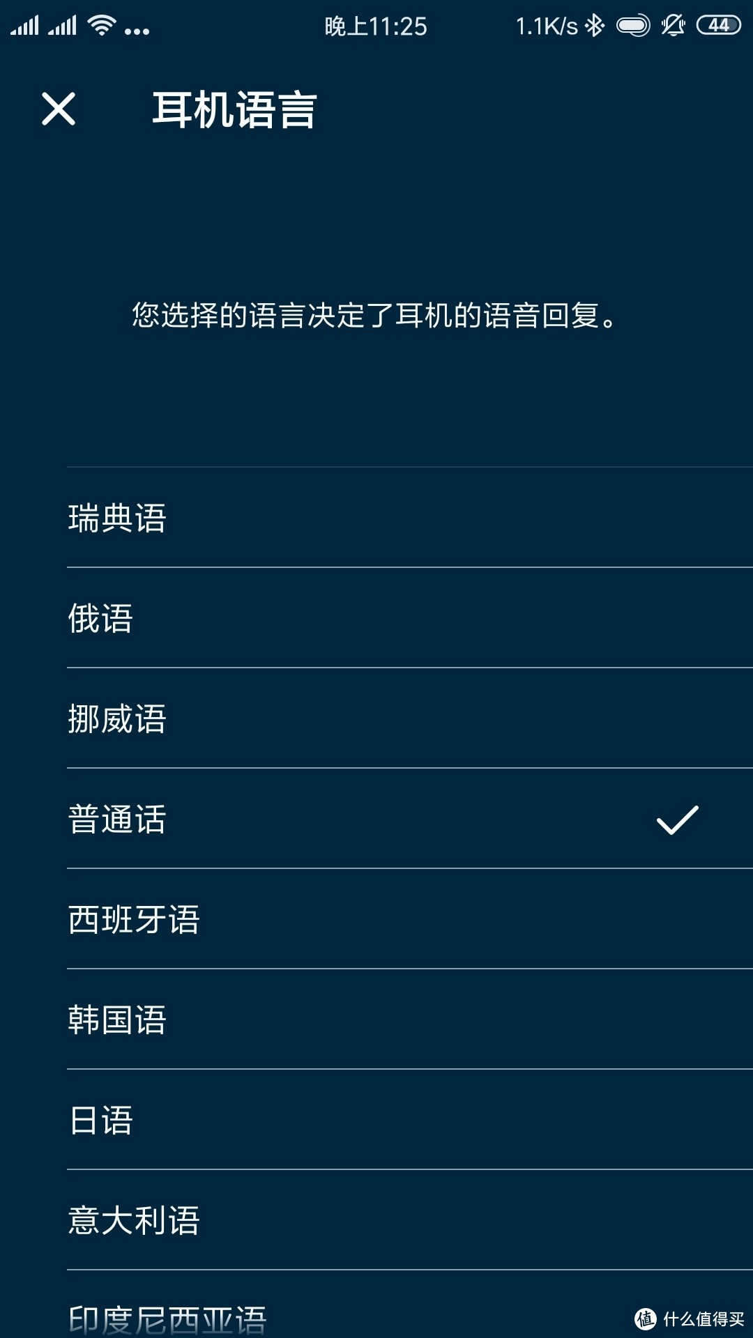 也许是499价位项圈蓝牙降噪耳机中，另一个不错的选择