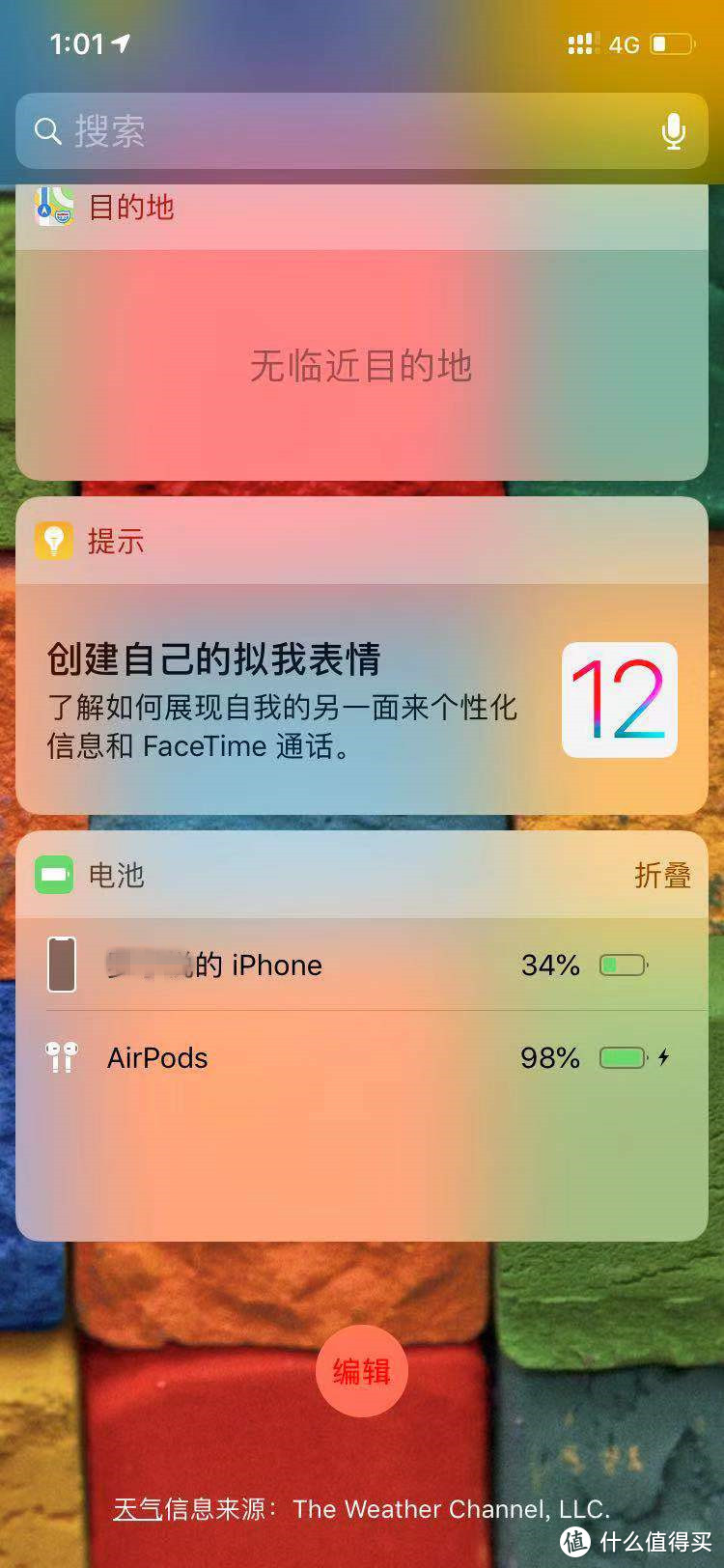 AirPods2开箱及上手简评