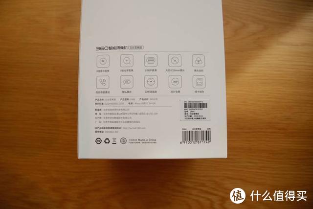 小米生态产品强大360IOT也不差，看360智能摄像机如何解决180°的高清拍摄问题！