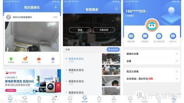 小米生态产品强大360IOT也不差，看360智能摄像机如何解决180°的高清拍摄问题！