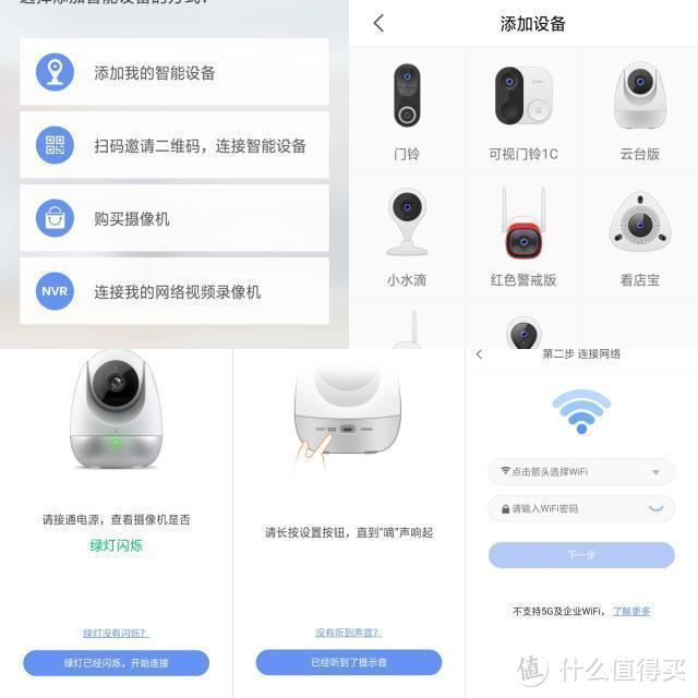 小米生态产品强大360IOT也不差，看360智能摄像机如何解决180°的高清拍摄问题！