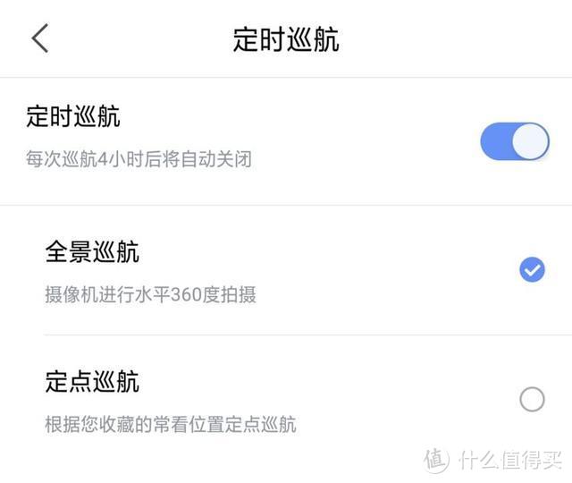 小米生态产品强大360IOT也不差，看360智能摄像机如何解决180°的高清拍摄问题！