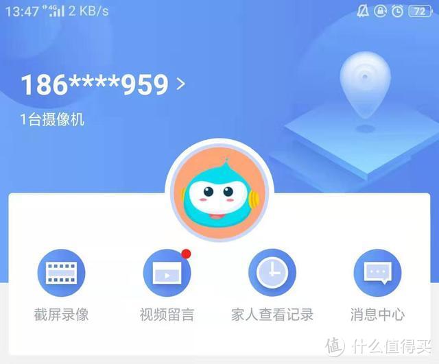 小米生态产品强大360IOT也不差，看360智能摄像机如何解决180°的高清拍摄问题！