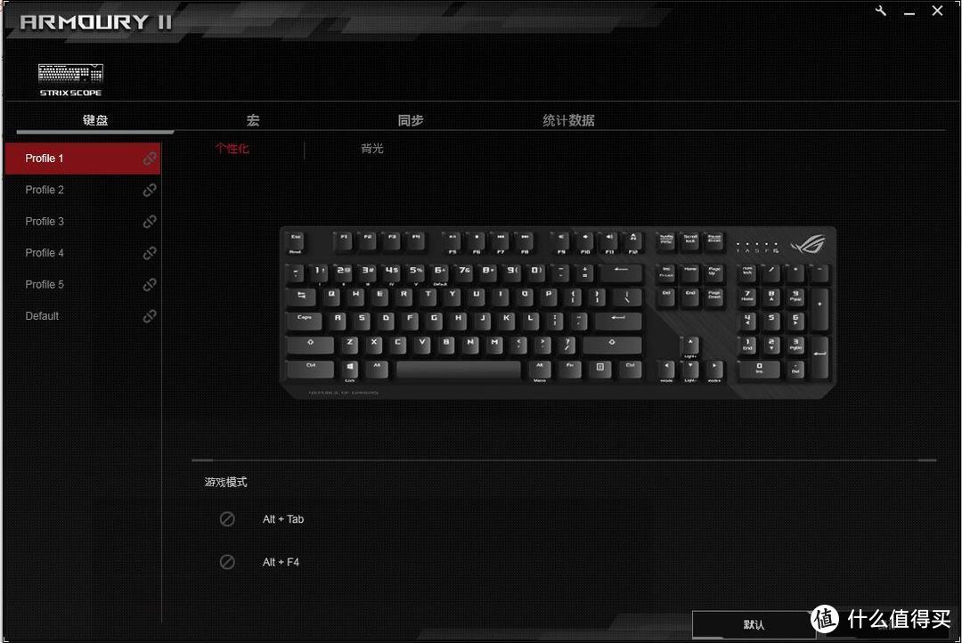 为游戏助攻！体验Ctrl加宽版机械键盘 ROG Strix Scope