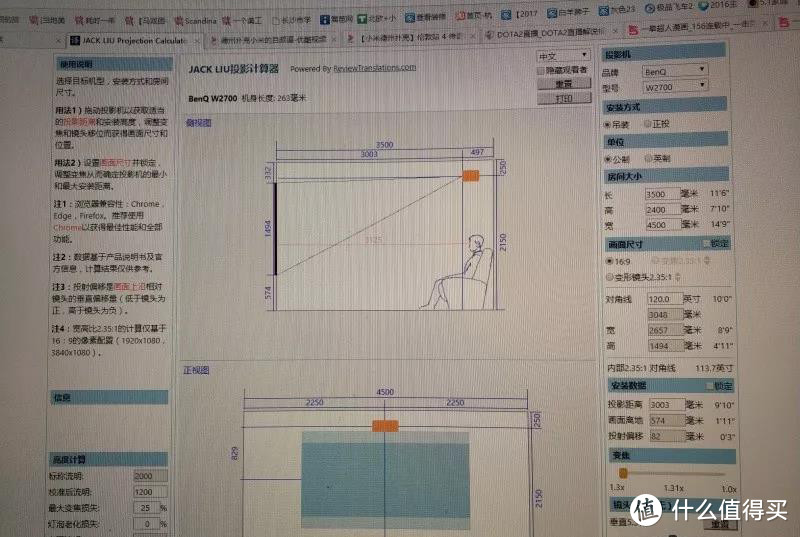 如何自己搭建「入门级家庭影院」