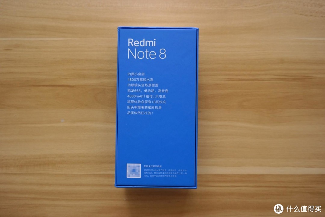 Redmi Note 8图文+视频开箱！皓月白真的很好看