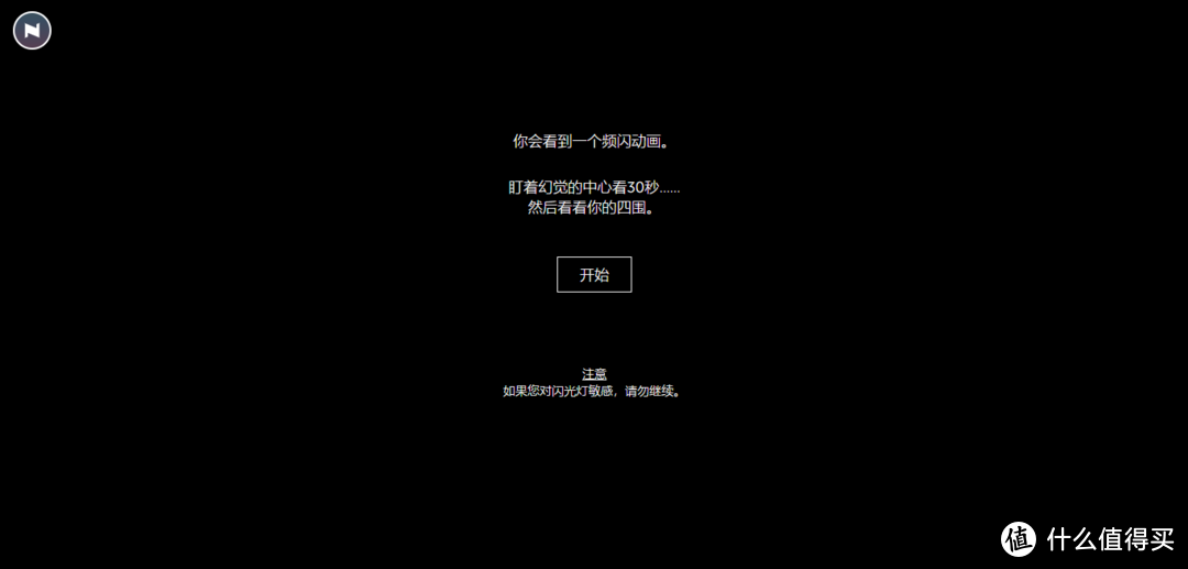 点开就停不下来，救你于无聊水火——你绝对不能错过的加长版网站推荐清单！