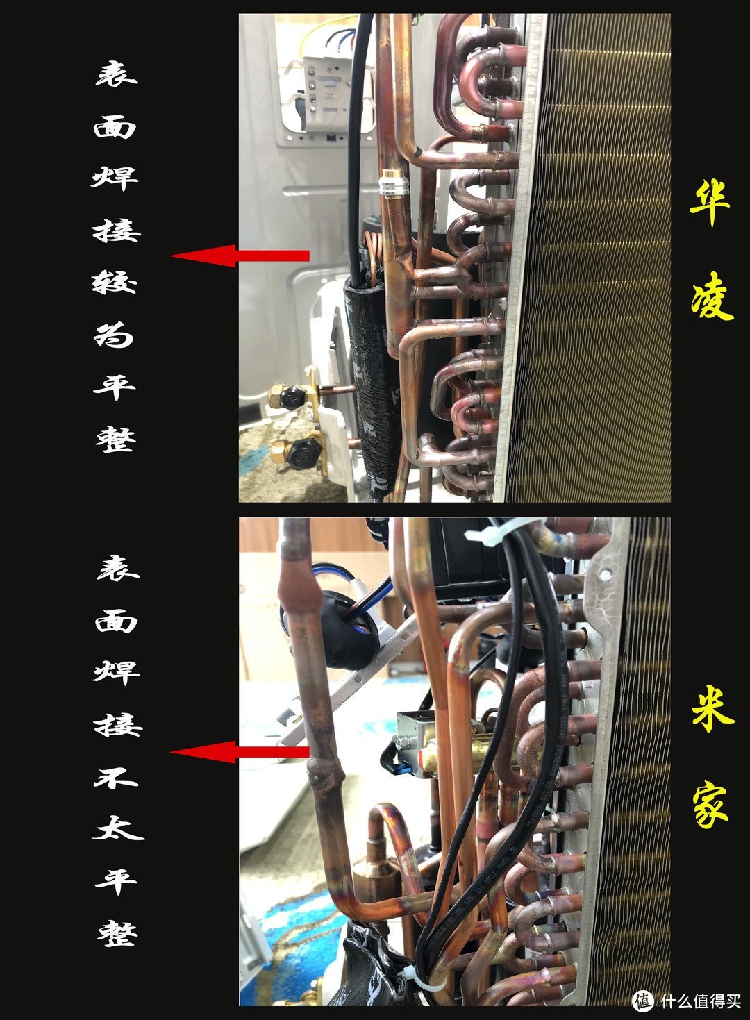 首拆小米和华凌空调，大卸八块，探大降价背后的故事