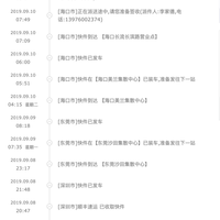 米家13.5寸液晶小黑板外观展示(电池|开关|手写笔)