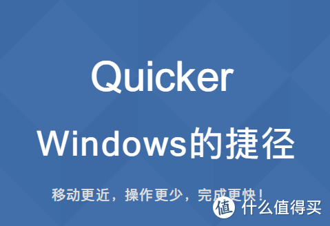 我不是懒只是效率高-------3大类35个技巧帮你提升工作效率，轻松面对工作生活