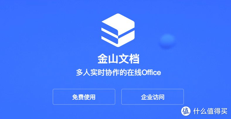 我不是懒只是效率高-------3大类35个技巧帮你提升工作效率，轻松面对工作生活