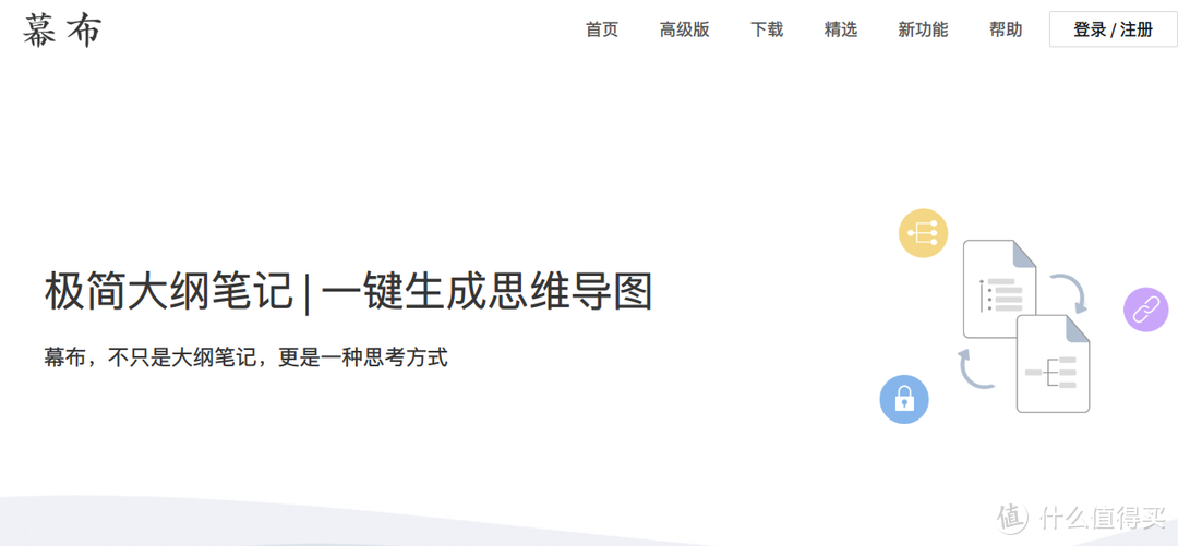 我不是懒只是效率高-------3大类35个技巧帮你提升工作效率，轻松面对工作生活