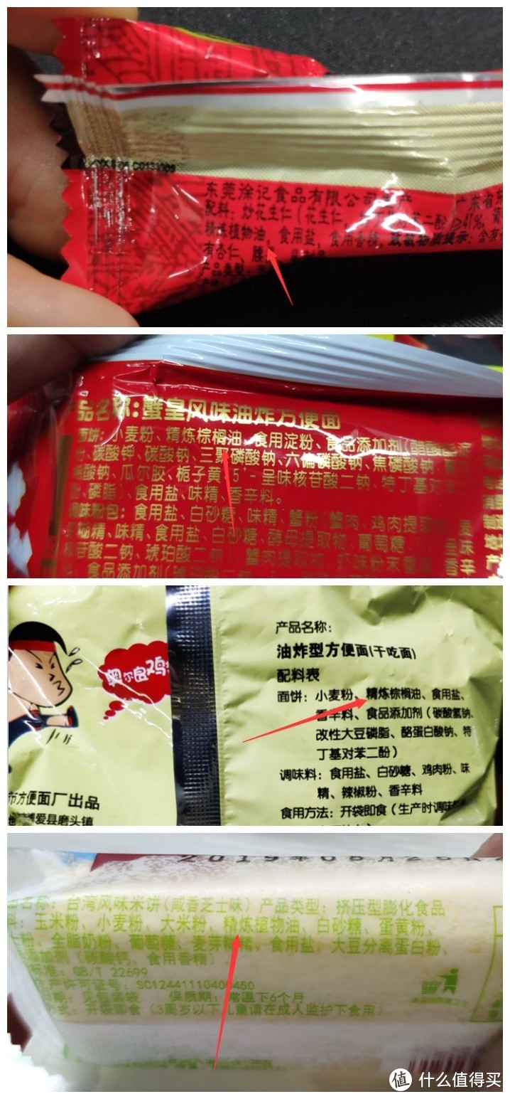 值无不言110期：自己做才安心！上班族快手减脂餐：减脂期的饮食管理和食谱选择