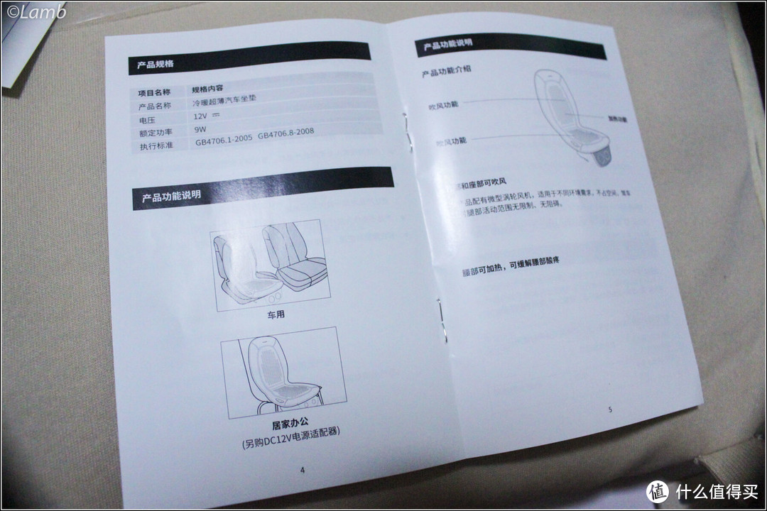 夏日开车屁屁救星——网易严选通风坐垫