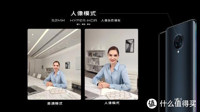 vivo NEX 3正式发布 华硕推出新款a豆笔记本