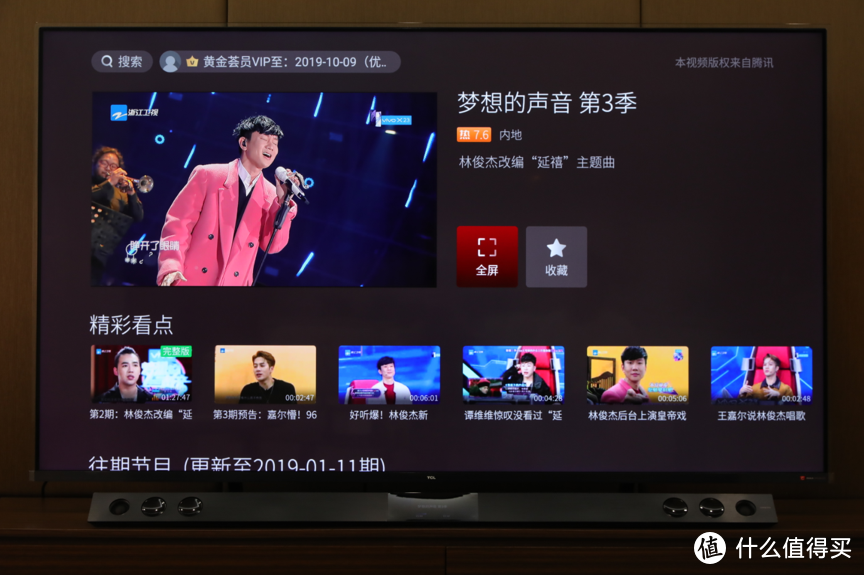 私人专属的家庭影院：TCL C10双屏电视带给我的惊喜太多了