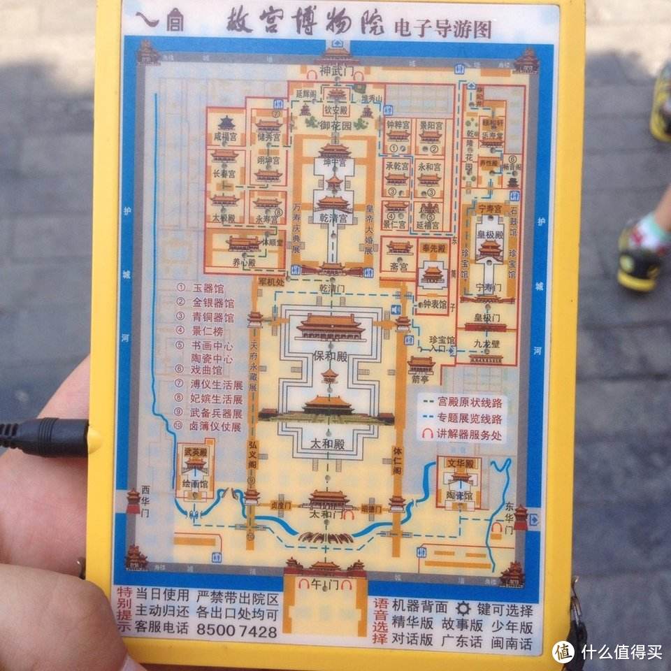 不得不去的北京，暑假游记-----故宫