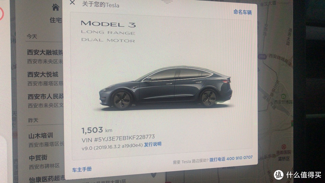 颜值与实力并存，特斯拉Model 3的不充值实用通勤评测