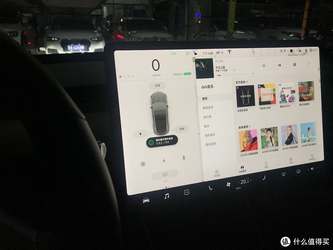 颜值与实力并存，特斯拉Model 3的不充值实用通勤评测