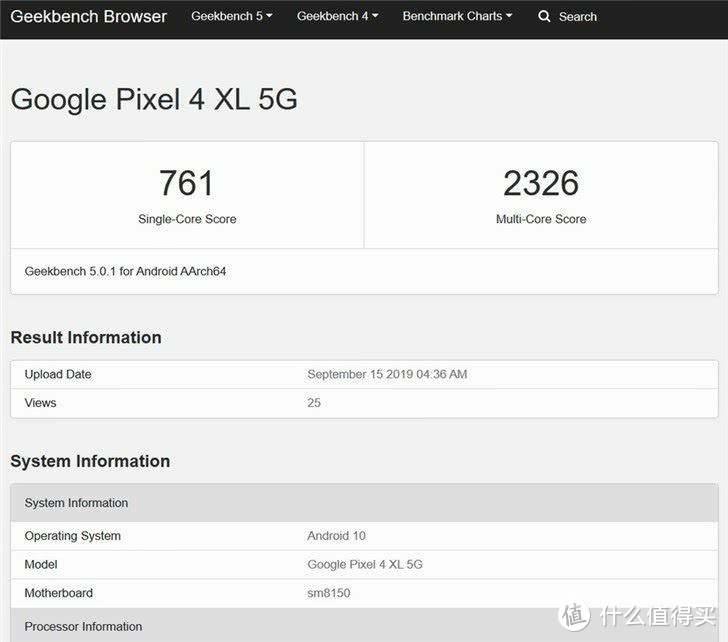 谷歌Pixel 4 XL 5G版曝光：内置8GB RAM