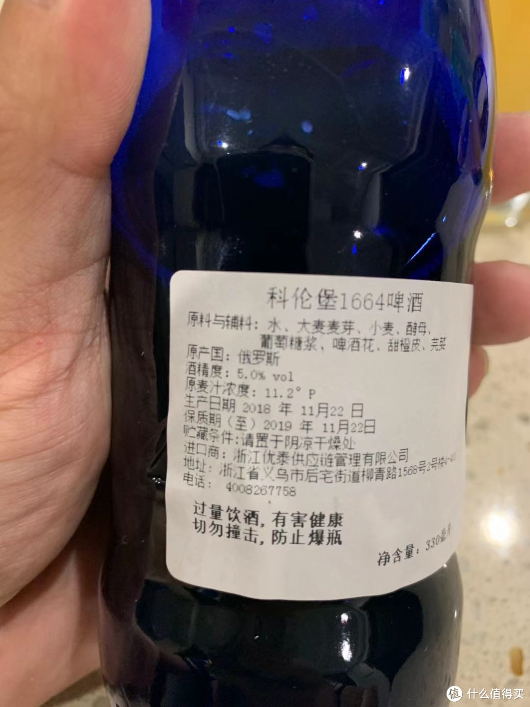 1664的配料说明，之前买了一箱这是最后一瓶，看日期马上要过期了