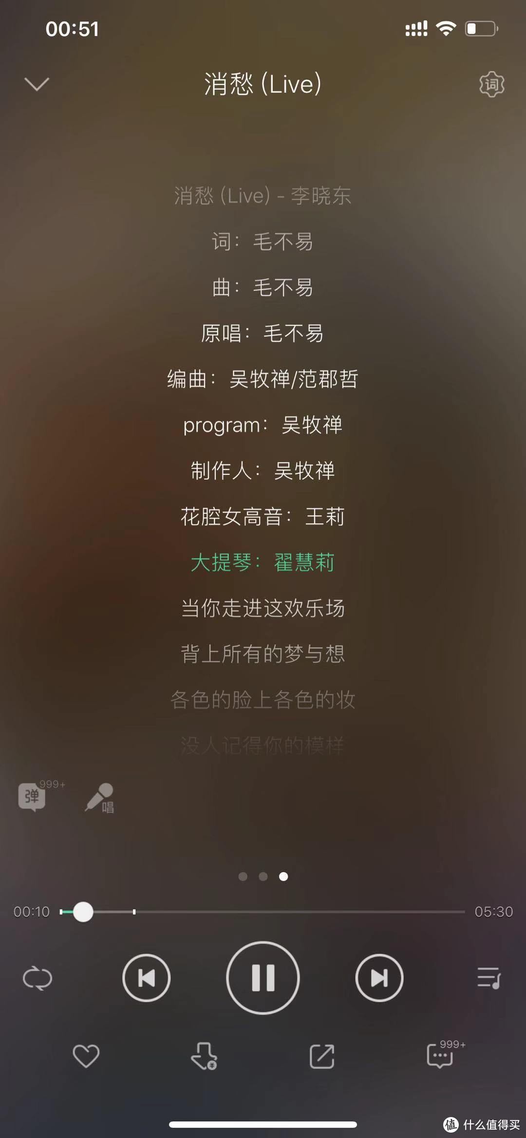 就是这首歌