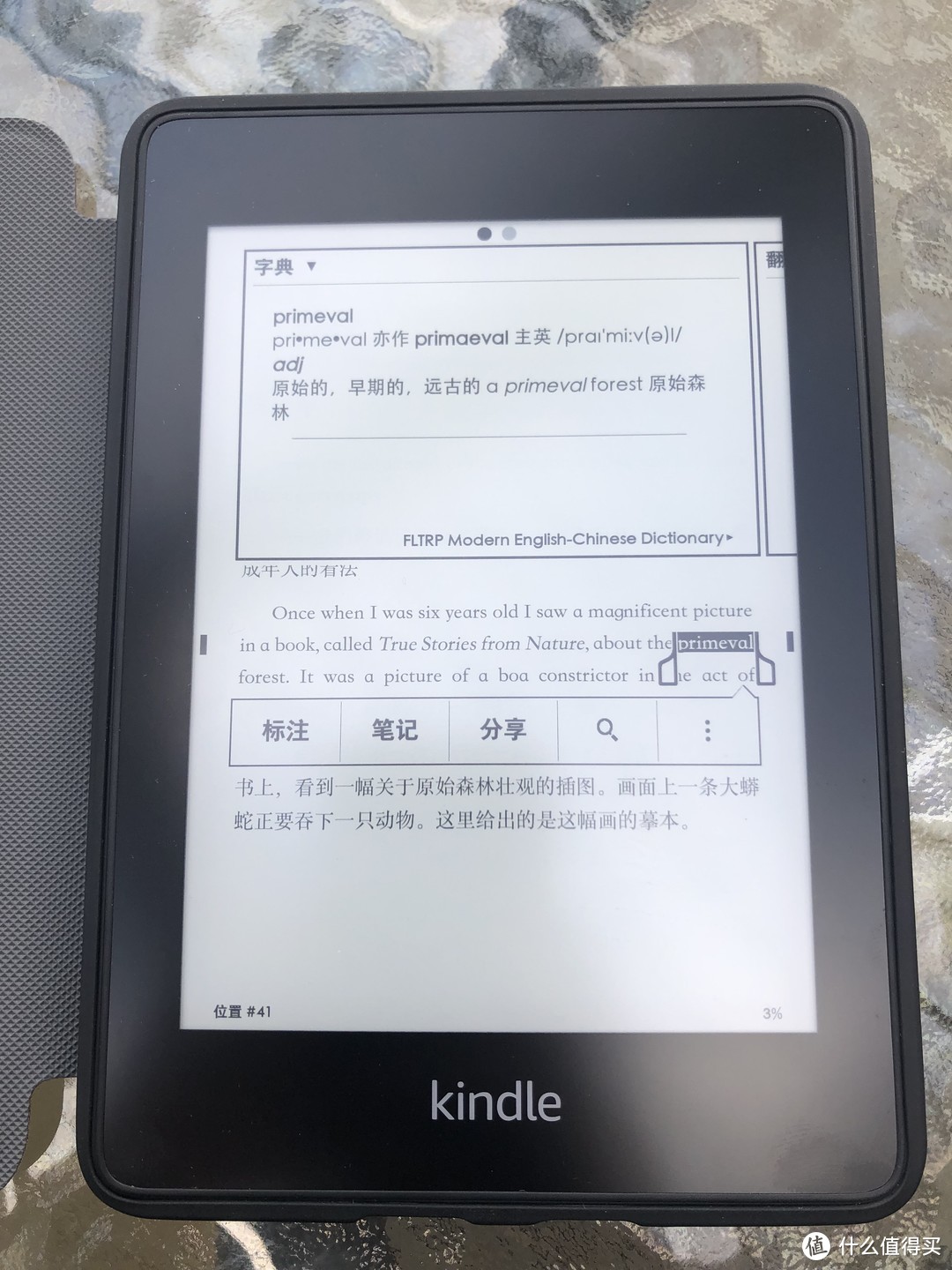 念念不忘，必有Kindle——日版Kindle到手记