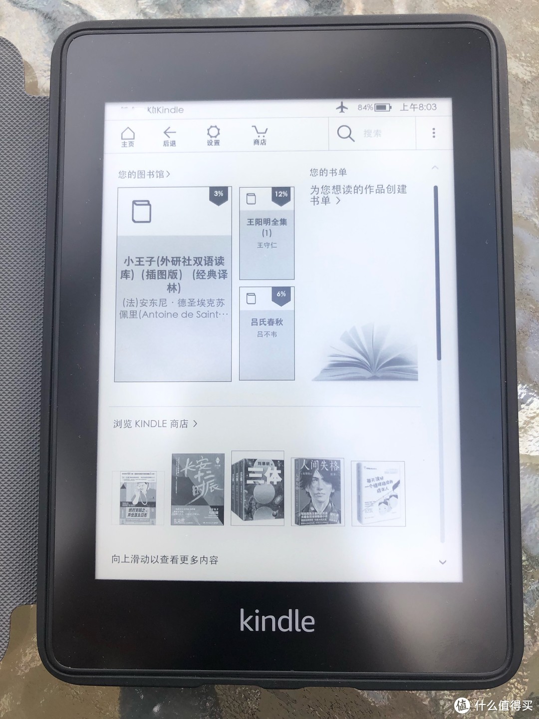 念念不忘，必有Kindle——日版Kindle到手记