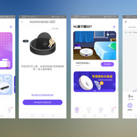 360扫地机器人断电续充(APP|吸头|吸管|除尘刷|安装)
