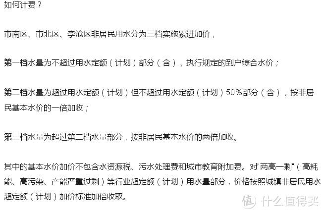 帮朋友规划的新建一居室公寓入住采购家电清单及解析