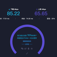 为4G路由2Pro性能体验(造型|固件|尺寸|稳定性|做工)