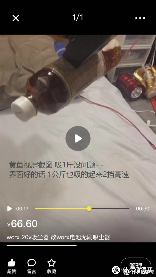 改20V无刷电机 车载吸尘器