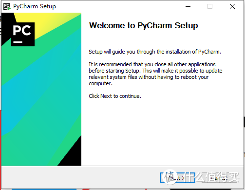 Windows10下安装Python3.7+PyCharm+Django2.2开发环境