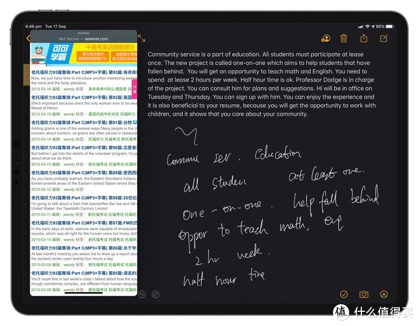 轻度学习 用iPad Air 3 替代笔记本 给自己减负
