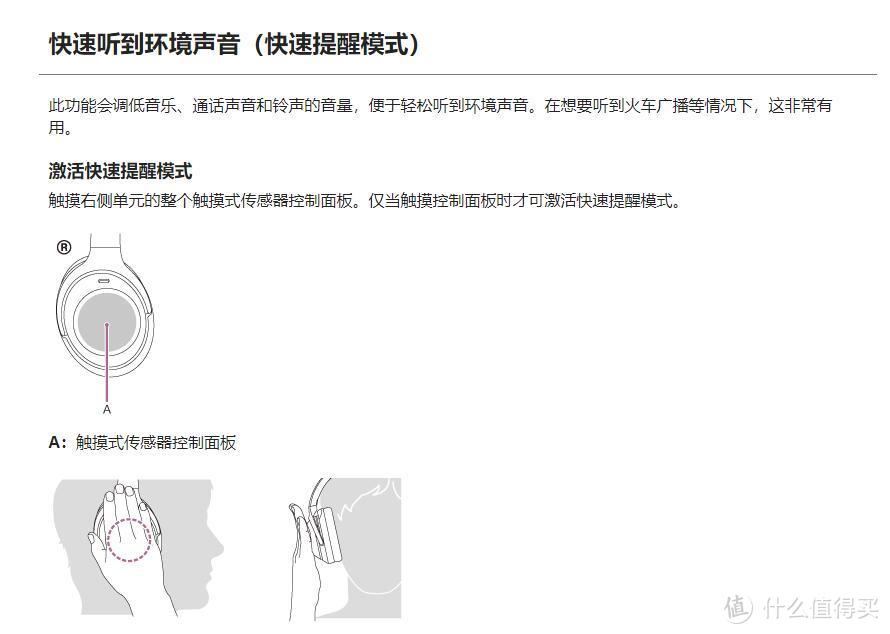 大家好我是索吹——WH-1000XM3降噪耳机开箱分享