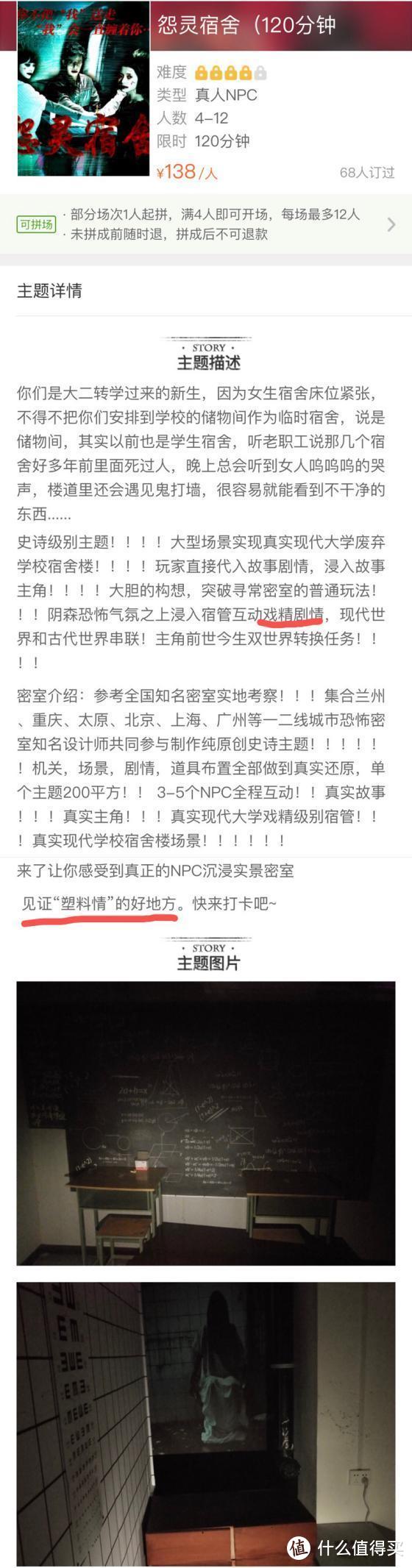 胆小鬼玩恐怖沉浸密室逃脱——最恐怖的不是NPC，而是你的同伴