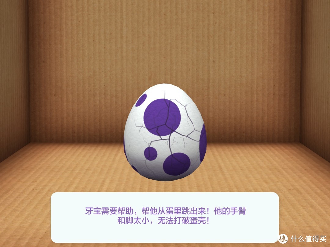 让孩子爱上刷牙----飞利浦HX6340儿童蓝牙电动牙刷