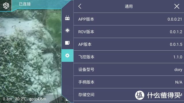 上天有大疆，下海有"蛟龙"，潜行多睿水下无人机测评