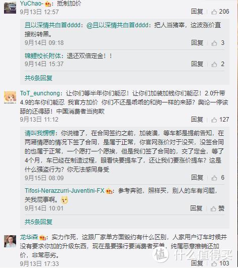 雷克萨斯凭什么就不能涨价？！