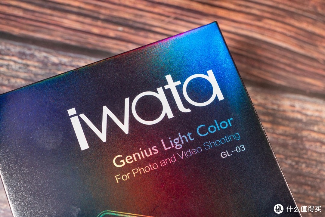 全金属便携的高性能补光灯，iWata GL-03开箱体验