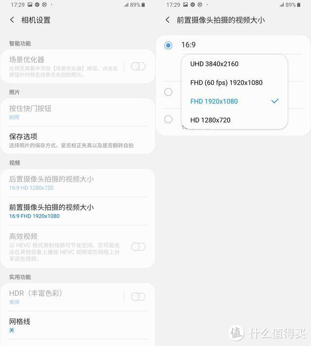 真全面屏又前置4800W像素，三星这台手机却依然冷门