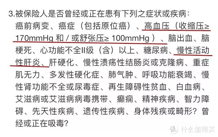 全网热销的寿险大测评，谁才是性价比之王？买寿险看这一篇就够了！