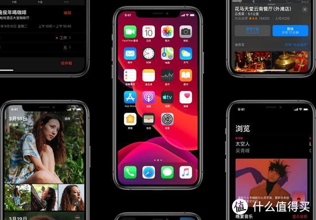 iOS13即将推送，惊喜颇多，这10大亮点告诉你值不值得升级