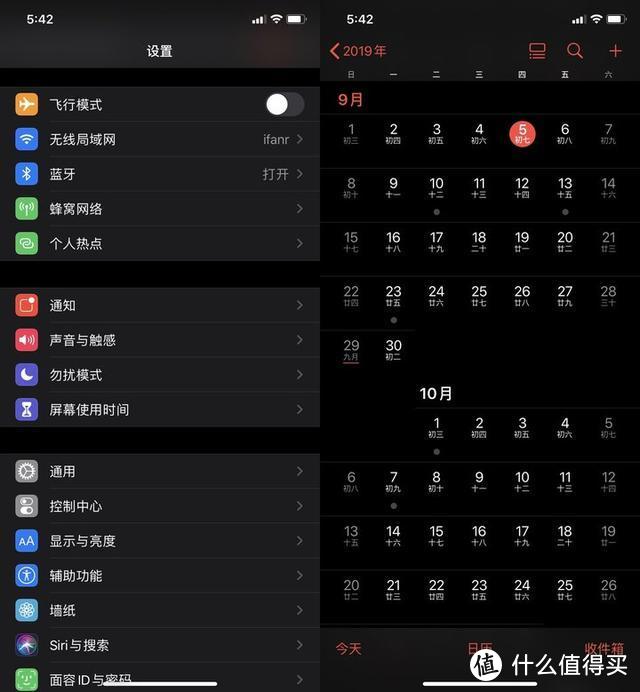 iOS13即将推送，惊喜颇多，这10大亮点告诉你值不值得升级