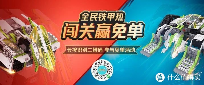 玩得高兴还能开发智力——优必选Jimu超变铁甲机器人