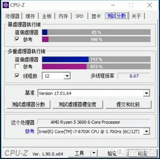 AMD YES！锐龙3 R5 3600搭配B450M迫击炮MAX，真香！