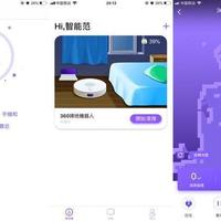 360扫地机器人T90使用总结(APP|操作|设置|功能|清扫)